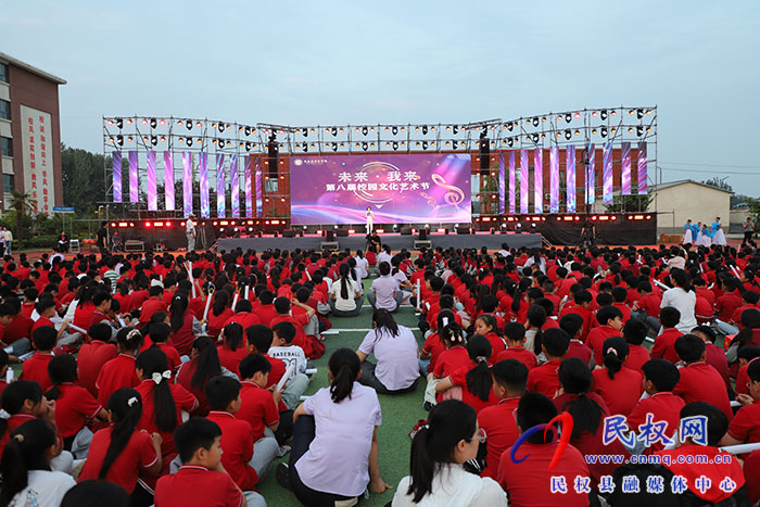 民權(quán)縣求實(shí)學(xué)校舉辦第八屆校園文化藝術(shù)節(jié)