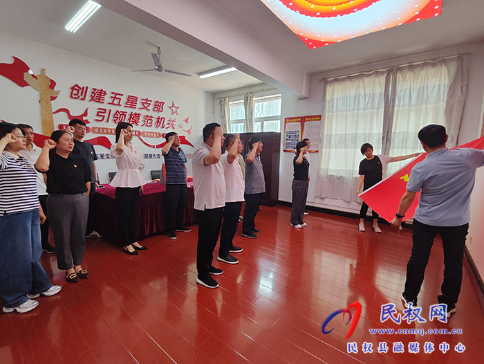 縣政協(xié)機(jī)關(guān)開展5月份主題黨日“1+N”活動