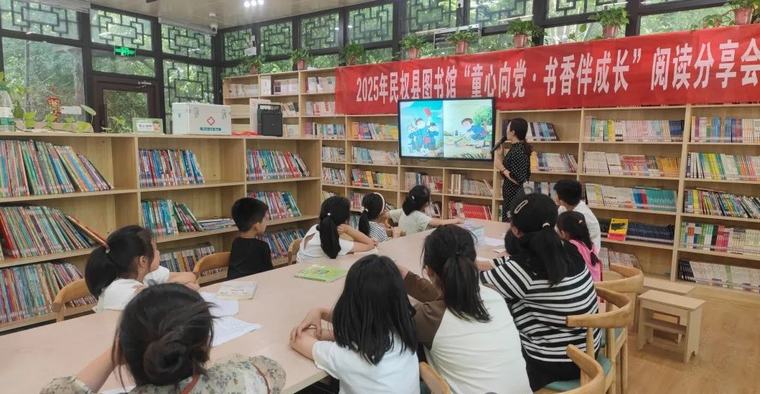 民權(quán)縣圖書館舉辦2025年第六期“童心向黨·書香伴成長(zhǎng)”閱讀分享會(huì)活動(dòng)（總第57期）
