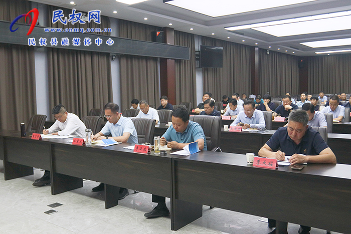 我縣組織收聽收看全市經(jīng)濟運行分析會