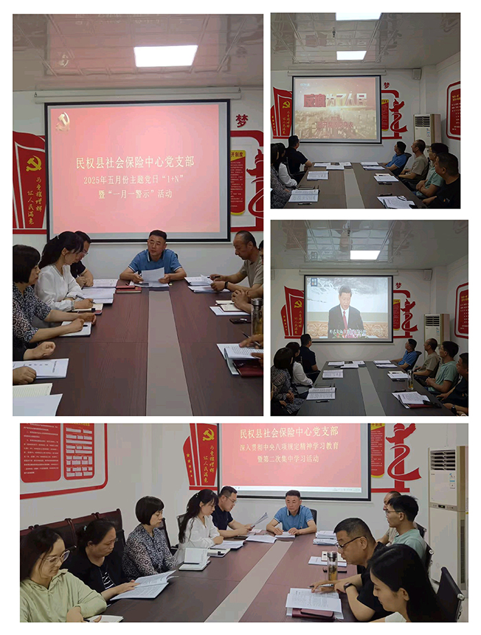民權(quán)縣社會保險中心抓黨建引領(lǐng)促業(yè)務(wù)融合