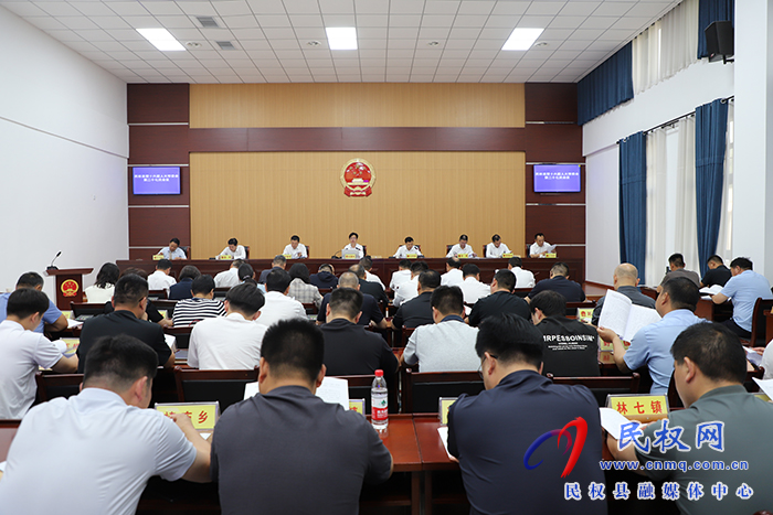 民權(quán)縣第十六屆人民代表大會(huì)常務(wù)委員會(huì)第二十七次會(huì)議召開
