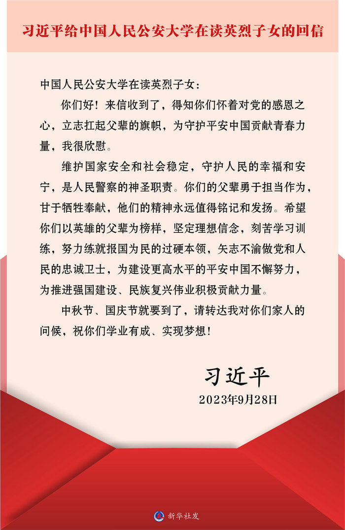 學(xué)習(xí)進行時丨永遠銘記烈士們的犧牲和奉獻