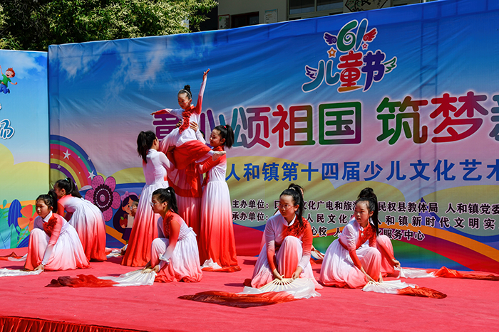 民權(quán)縣人和鎮(zhèn)舉辦慶“六一”文藝匯演