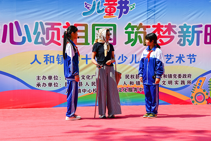 民權(quán)縣人和鎮(zhèn)舉辦慶“六一”文藝匯演