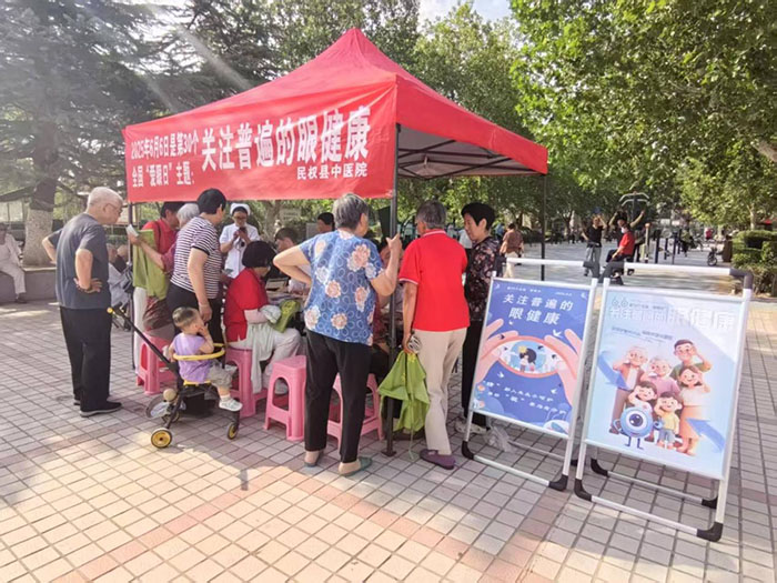 民權縣中醫(yī)院開展“愛眼日”宣傳活動