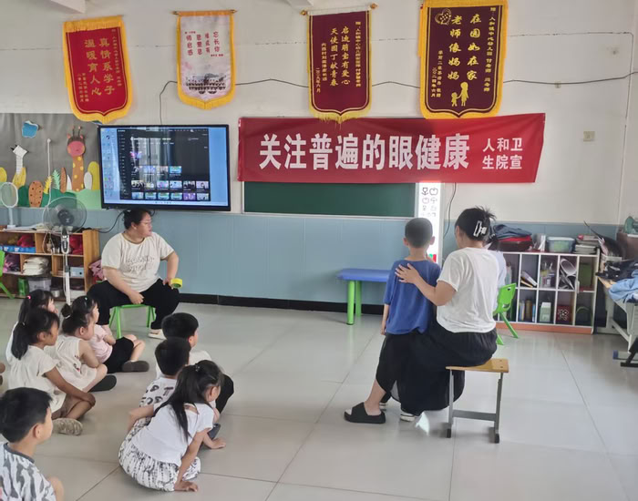 民權(quán)人和鎮(zhèn)衛(wèi)生院＂愛(ài)眼日＂宣傳活動(dòng)進(jìn)校園