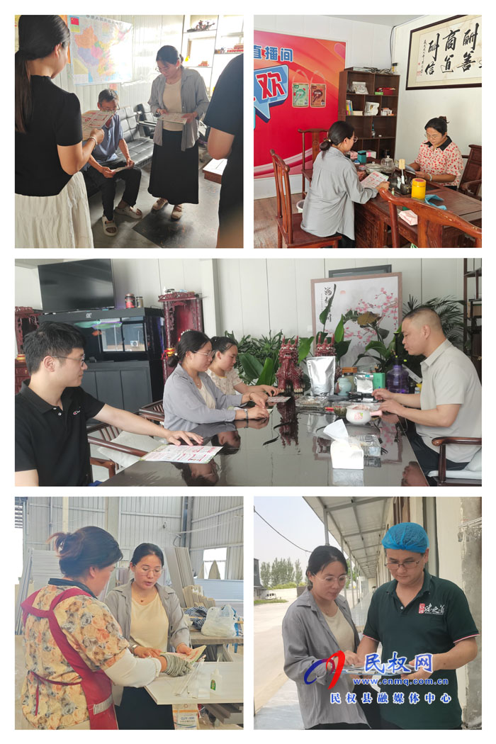 伯黨鄉(xiāng)：開展“誠信宣傳進(jìn)企業(yè)”活動(dòng)