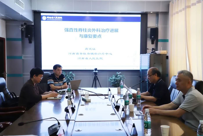 聚焦脊柱健康 助力健康民權(quán)——第二屆莊周脊柱論壇在民權(quán)縣人民醫(yī)院盛大開(kāi)幕