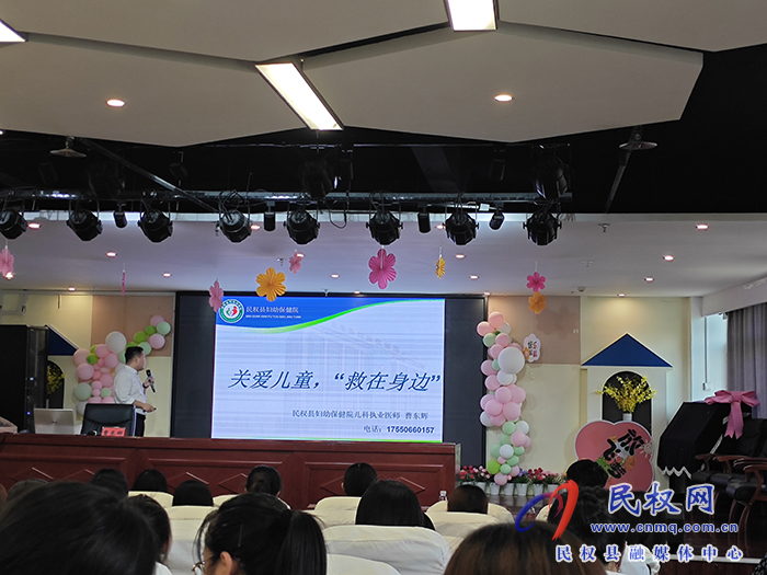 民權(quán)縣第一實驗幼兒園教育集團組織開展班級衛(wèi)生保健應(yīng)急處置培訓活動