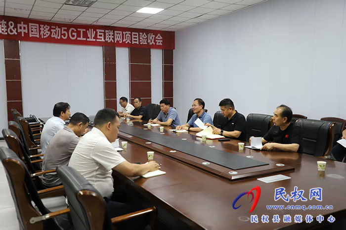 縣委副書記、縣長王景義調(diào)研企業(yè)生產(chǎn)運行情況