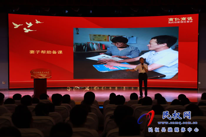 黨的創(chuàng)新理論宣講暨“出彩河南人”楷模發(fā)布廳走進(jìn)民權(quán)