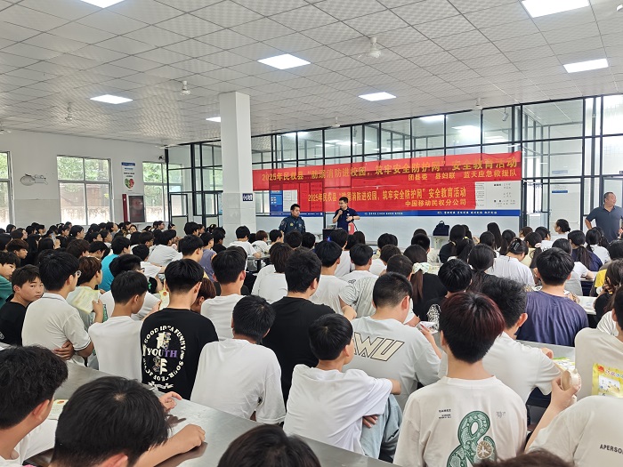 團(tuán)縣委：開展暑期安全教育活動