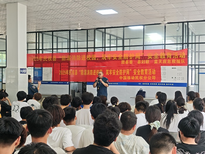 團(tuán)縣委：開展暑期安全教育活動