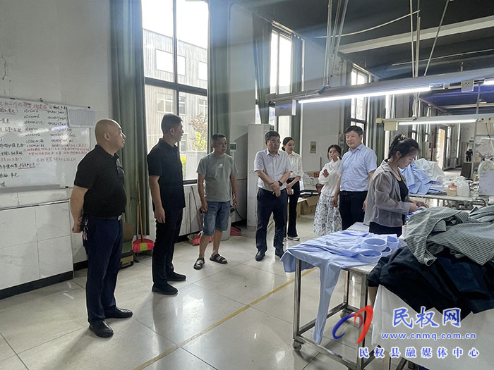 市人社局到我縣開(kāi)展“學(xué)查改·以企觀政服務(wù)企業(yè)大走訪”活動(dòng)