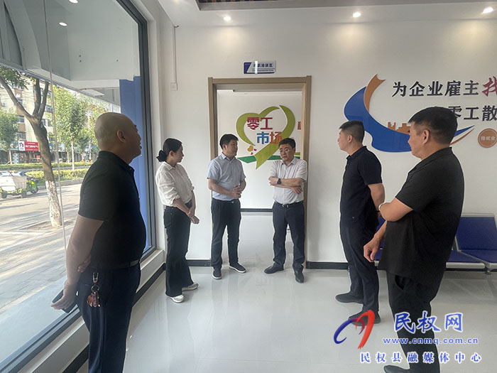 市人社局到我縣開(kāi)展“學(xué)查改·以企觀政服務(wù)企業(yè)大走訪”活動(dòng)