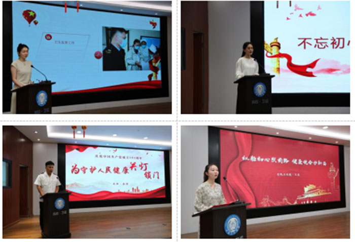縣疾病預(yù)防控制中心舉辦2025年“迎七一”主題演講比賽