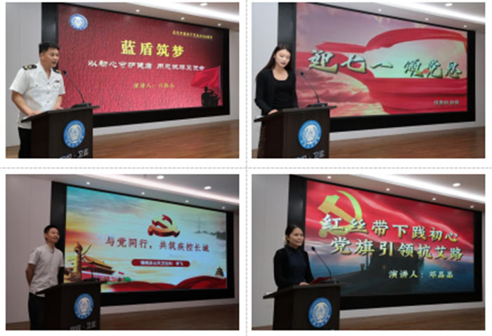 縣疾病預(yù)防控制中心舉辦2025年“迎七一”主題演講比賽
