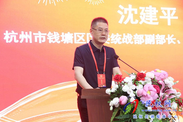 錢(qián)塘區(qū)首家異地商會(huì)成立