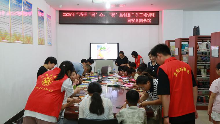 民權(quán)縣圖書館舉辦“巧手‘民’心，‘權(quán)’顯創(chuàng)意”手工培訓(xùn)課
