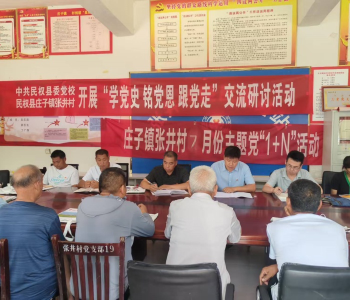 縣委黨校深入基層開展黨史學(xué)習(xí)研討 以學(xué)促干踐行為民初心