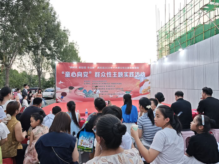 “新時(shí)代 新征程 爭(zhēng)出彩”民權(quán)縣2025年十大群眾性主題實(shí)踐活動(dòng)“童心向黨”成功舉辦