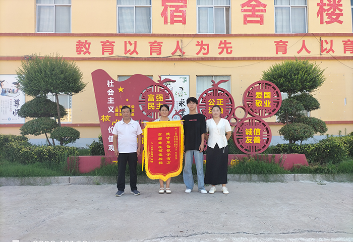 錦旗映初心，感恩筑夢(mèng)行 ——人和鎮(zhèn)高集學(xué)校學(xué)生致謝母校