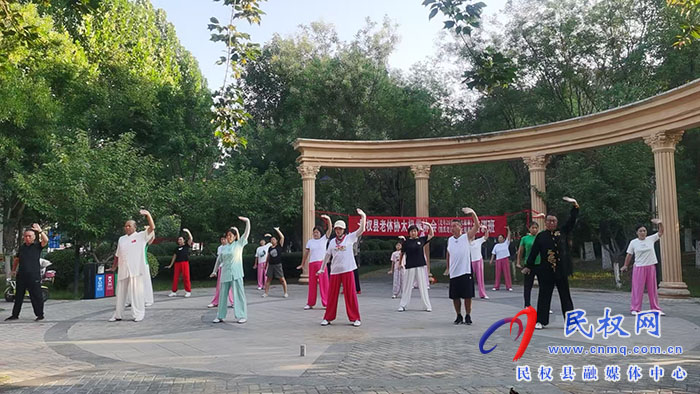 民權(quán)縣老體協(xié)太極拳協(xié)會(huì)舉辦培訓(xùn)班