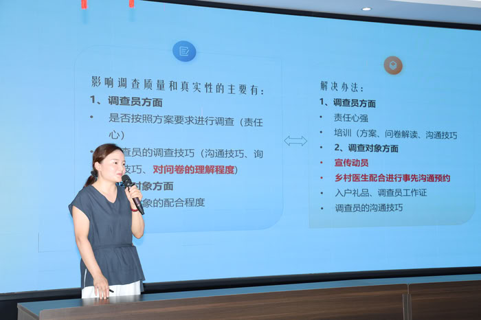 民權(quán)縣舉辦2025年度居民健康素養(yǎng)監(jiān)測工作培訓(xùn)班