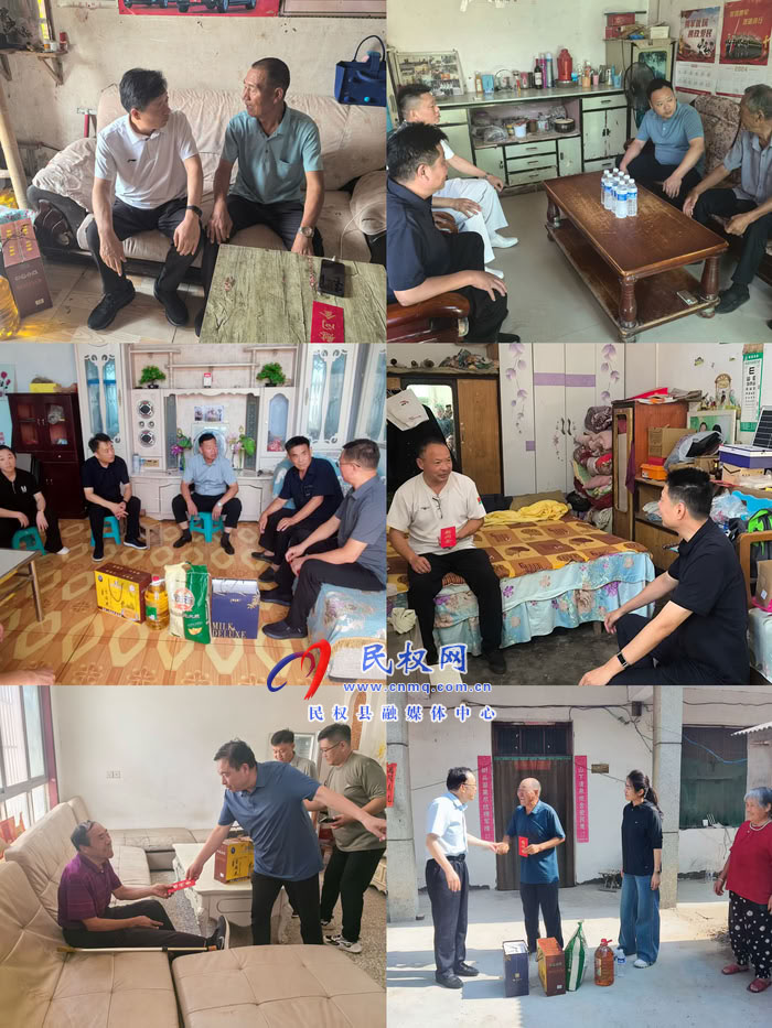 縣領(lǐng)導(dǎo)開展“八一”走訪慰問活動(dòng)