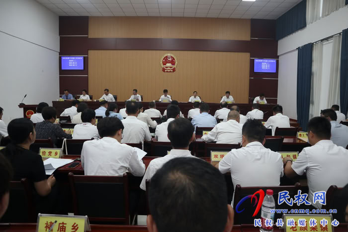 民權縣第十六屆人大常委會第二十九次會議召開