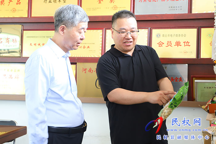   省委農(nóng)辦副主任、省農(nóng)業(yè)農(nóng)村廳黨組成員、副廳長劉曉文一行到民調(diào)研開展包保服務(wù)農(nóng)業(yè)重點企業(yè)活動