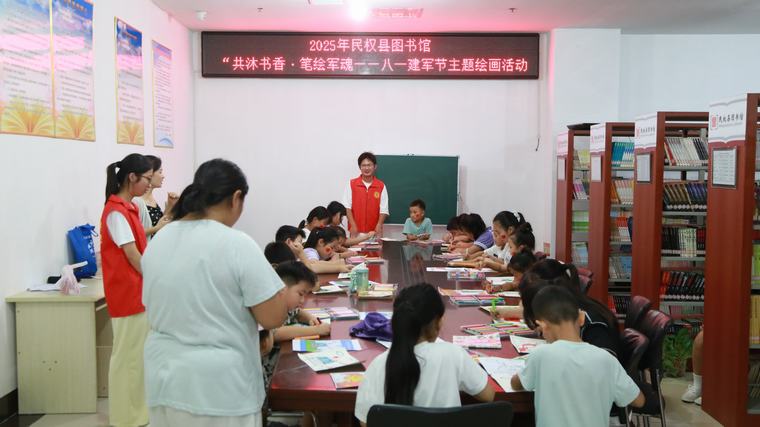 民權(quán)縣圖書館舉辦“共沐書香·筆繪軍魂”八一建軍節(jié)主題繪畫活動(dòng)