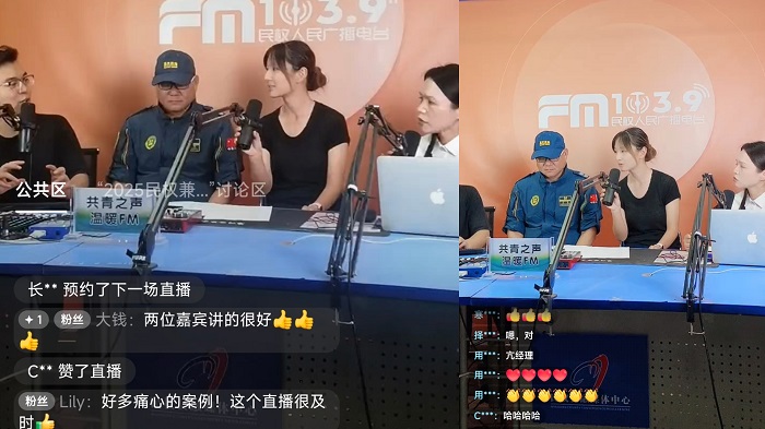 共青之聲·溫暖FM第四期開播：防溺水專題 共話安全守護