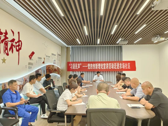 民權(quán)縣開(kāi)展2025“習(xí)語(yǔ)民聲”——黨的創(chuàng)新理論宣講進(jìn)社區(qū)活動(dòng)