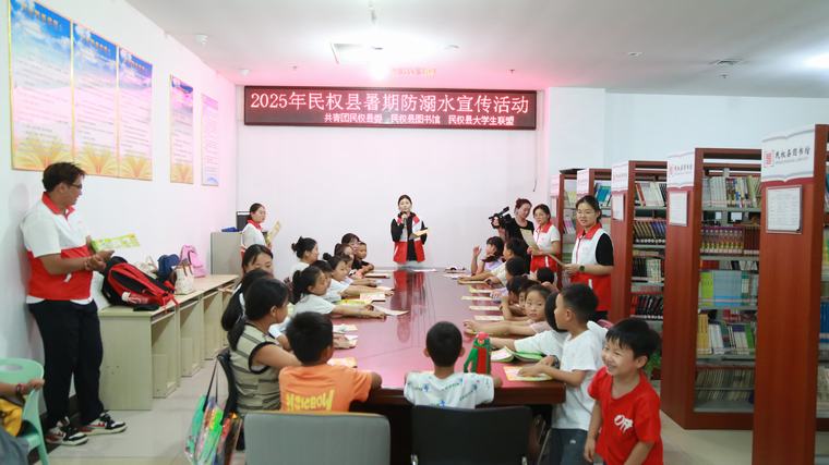 民權(quán)縣舉辦2025年暑期防溺水宣傳活動(dòng)