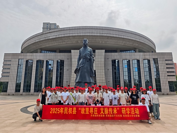 團縣委組織返鄉(xiāng)大學生開展“故里尋莊 文脈傳承”研學活動