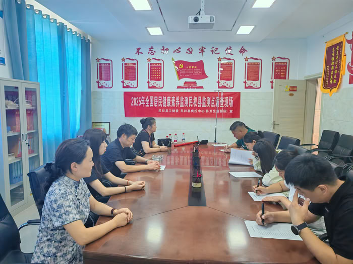 疾控中心到人和鎮(zhèn)衛(wèi)生院開展健康素養(yǎng)檢測點調(diào)查前工作培訓活動