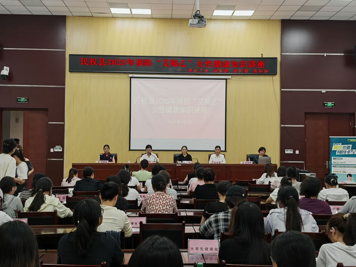 縣疾病預(yù)防控制中心聯(lián)合多部門協(xié)同開展重點(diǎn)人群健康宣教活動(dòng)
