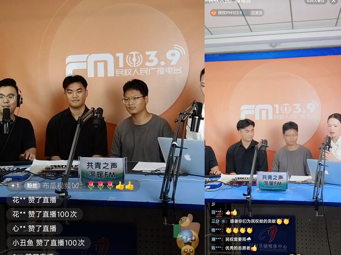 共青之聲·溫暖FM第五期開播：接過鄉(xiāng)村振興的 “接力棒”