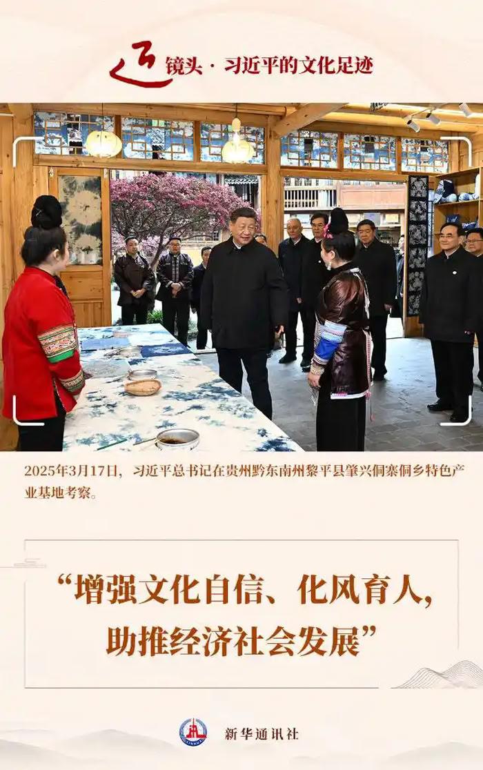 近鏡頭·習(xí)近平的文化足跡丨 “增強(qiáng)文化自信、化風(fēng)育人，助推經(jīng)濟(jì)社會(huì)發(fā)展”