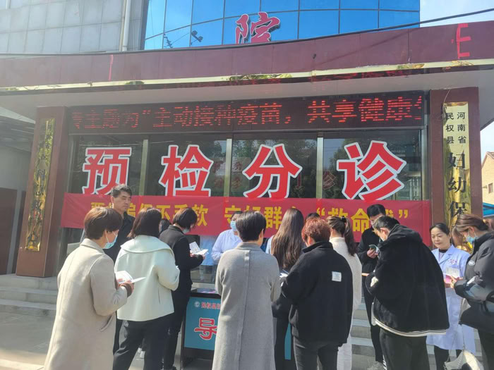 縣婦幼保健院開展2023年“全國兒童預防接種日”宣傳活動