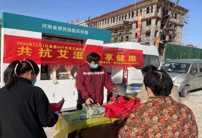 2022年民權(quán)縣疾病預防控制中心開展“世界艾滋病日”宣傳活動