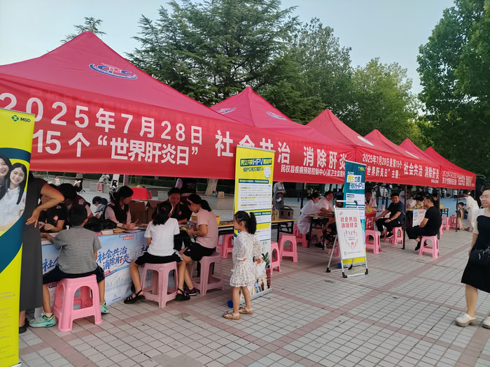 2025年民權(quán)縣世界肝炎日宣傳活動(dòng)