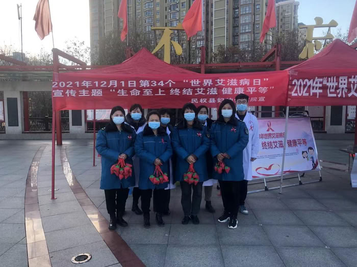 縣婦幼保健院開(kāi)展2021年“世界艾滋病日”宣傳活動(dòng)