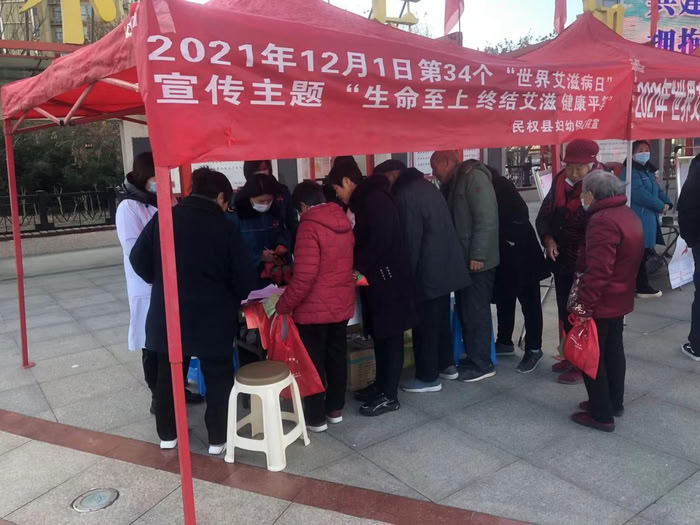 縣婦幼保健院開(kāi)展2021年“世界艾滋病日”宣傳活動(dòng)