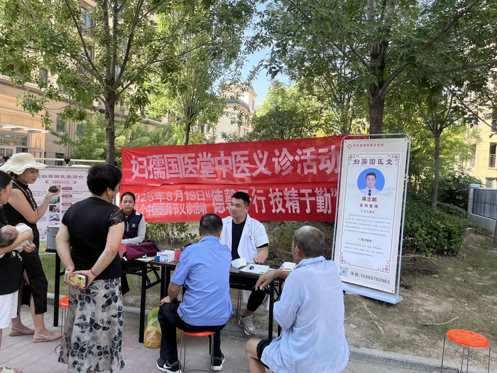城關(guān)鎮(zhèn)衛(wèi)生院：醫(yī)師節(jié)里送健康 中醫(yī)義診暖民心
