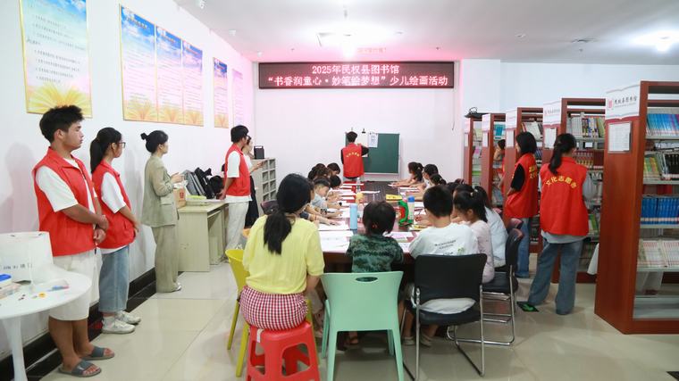 民權(quán)縣圖書館舉辦“書香潤(rùn)童心·妙筆繪夢(mèng)想”少兒繪畫活動(dòng)