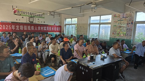 縣殘聯(lián)舉辦2025年殘疾人農(nóng)村實用技術(shù)培訓班