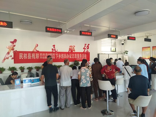 縣殘聯(lián)開展下鄉(xiāng)上門鑒定辦證服務(wù)